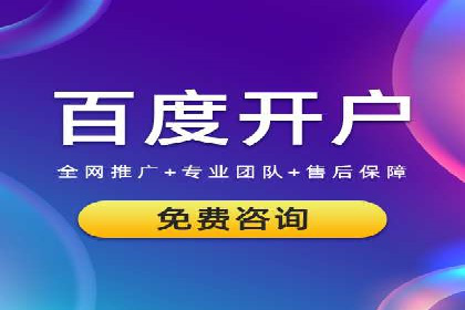 金融行业SEM托管的三大经典案例