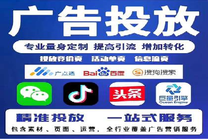 百度竞价包年推广案例：低成本高回报的营销策略